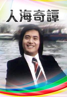蓝眼武士