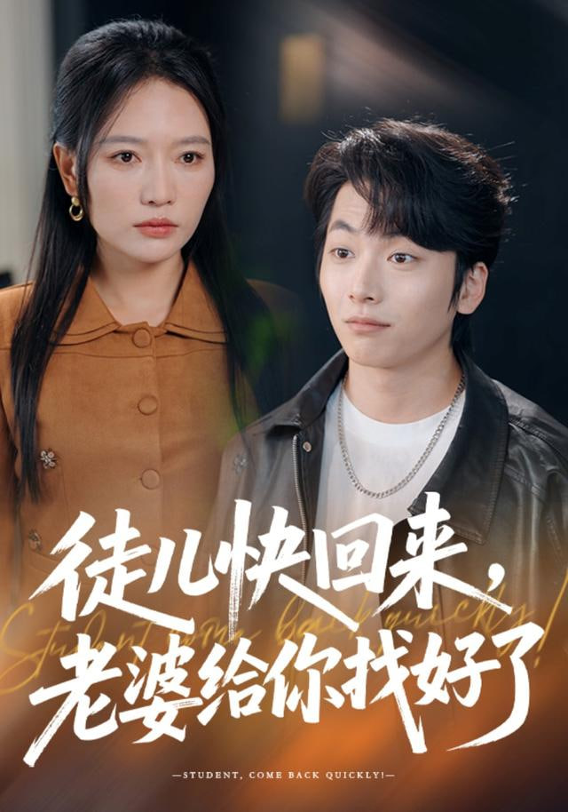 我爱你！